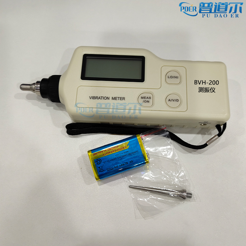 工業(yè)級(jí)數(shù)字式BVH-200測(cè)振儀專(zhuān)用測(cè)量