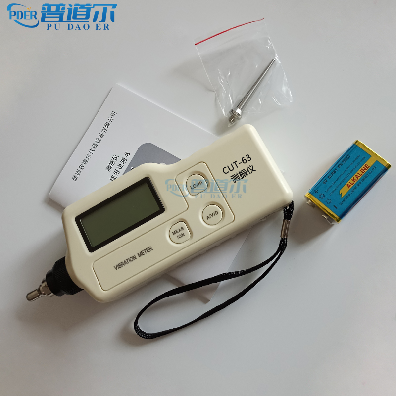 普道爾手持式測振儀CUT-63筆式測振儀