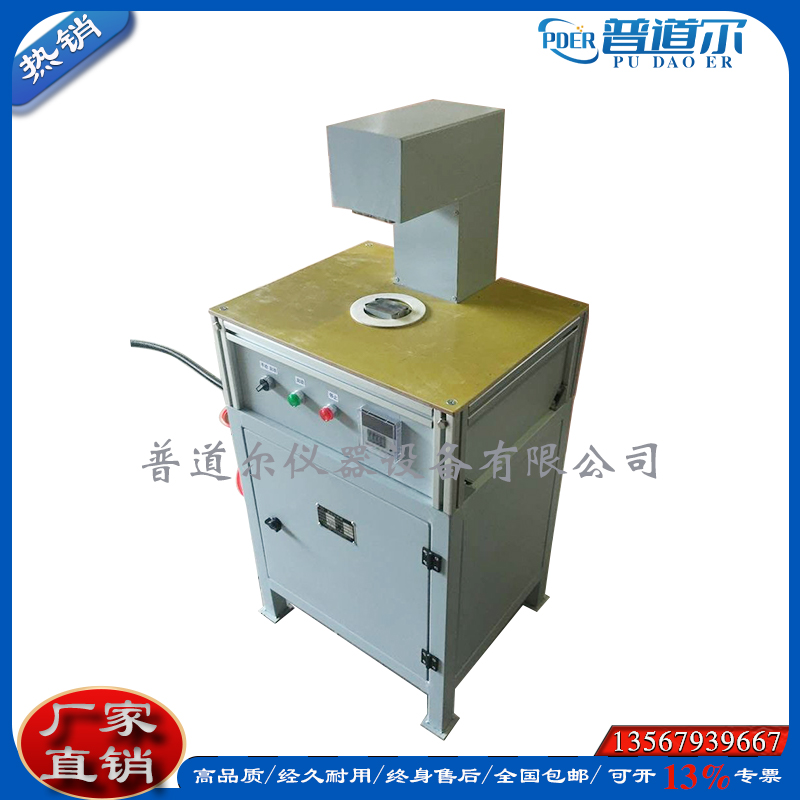 定制盲孔機(jī)殼加熱器PDER-130K電磁感應(yīng)