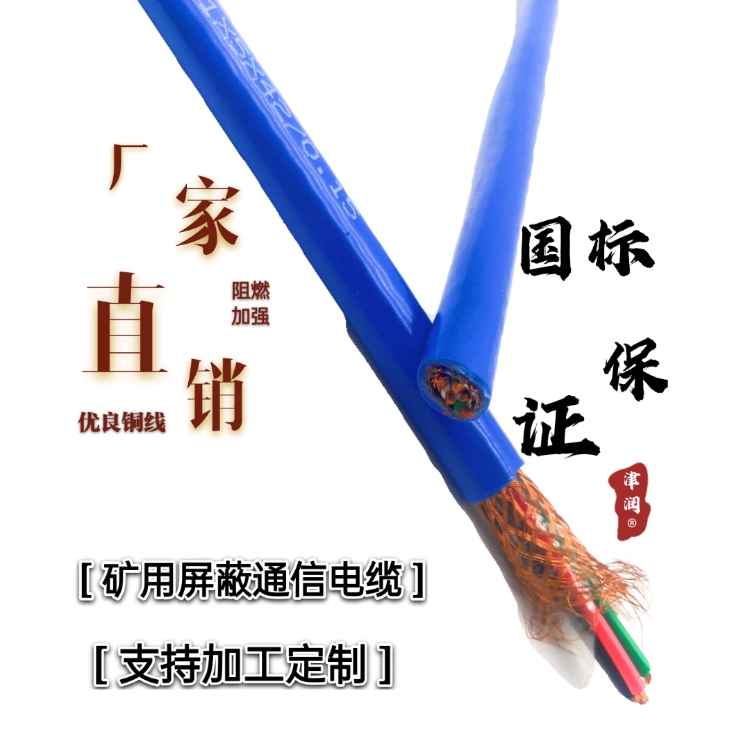 生產(chǎn)銷售 WDZ-BPYJEP2低煙無鹵變頻器電纜報(bào)價(jià)