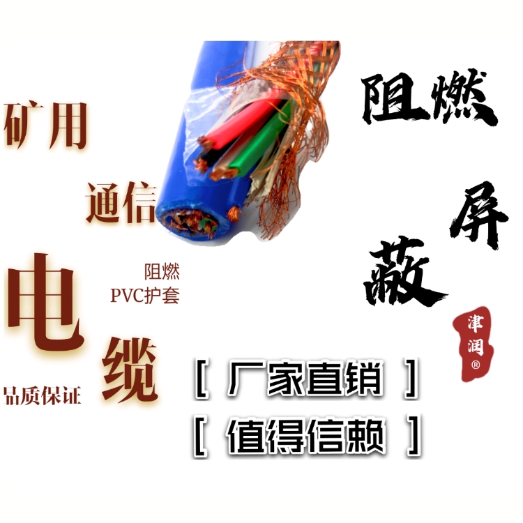 KVV32鋼絲鎧裝控制電纜抗拉能力強，抗沖擊力