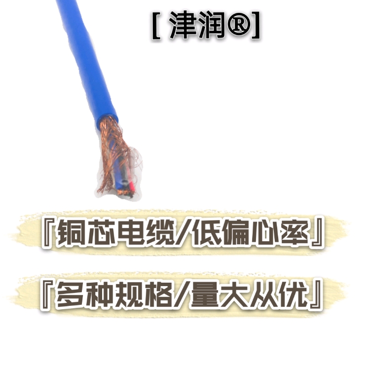 WDZ低煙無鹵計(jì)算機(jī)電纜|技術(shù)參數(shù)|產(chǎn)品資料