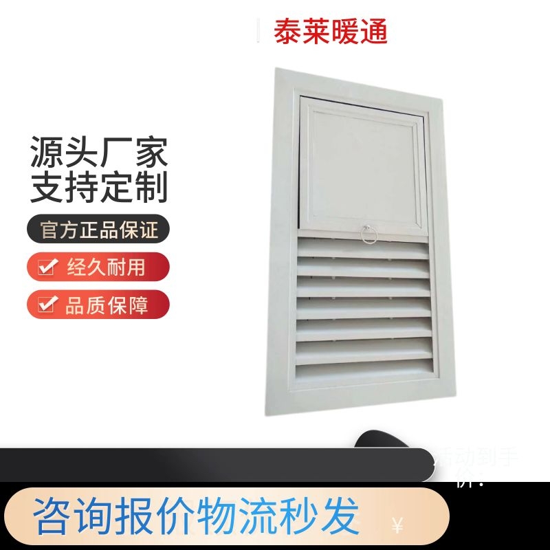 正壓送風(fēng)口PYK-2II常閉型多葉送風(fēng)口