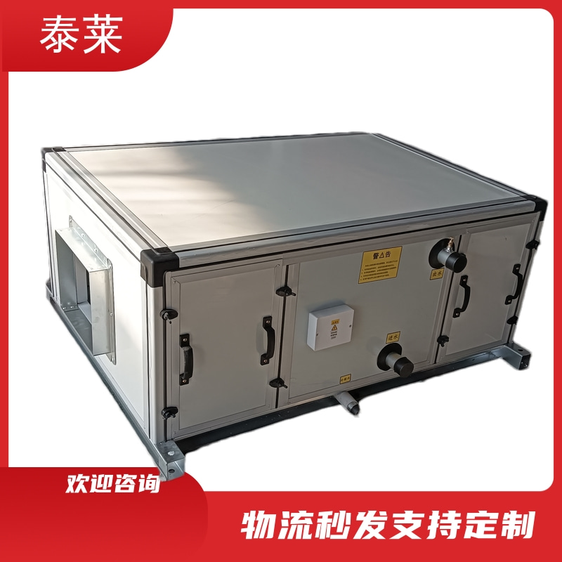 新風(fēng)機(jī)組XF-1吊頂空調(diào)機(jī)組ZK-35臥式空調(diào)機(jī)組