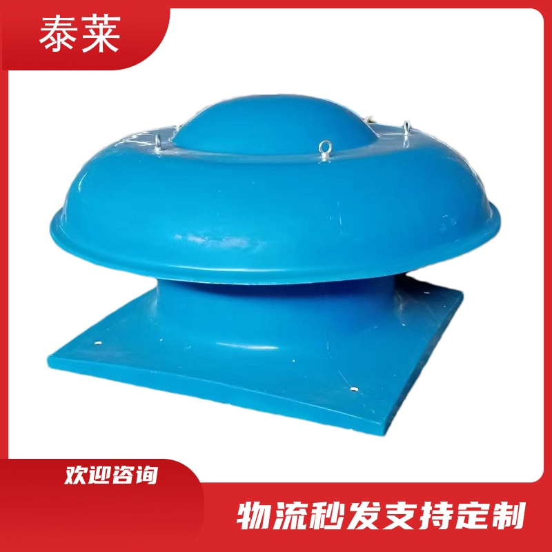DWF系列屋頂式通風(fēng)機(jī)CBDW4-87-11防爆低噪聲軸流風(fēng)機(jī)
