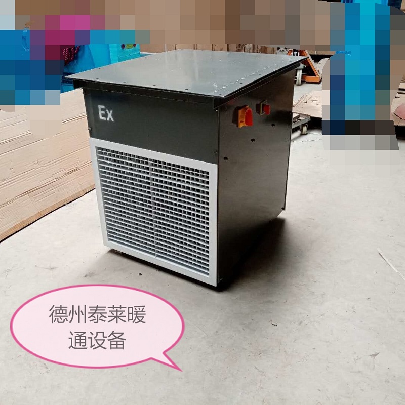 礦用隔爆電熱暖風(fēng)機(jī) 副井空氣加熱器 井口防凍熱風(fēng)機(jī)組