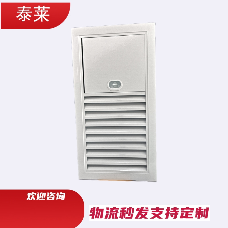 電動加壓送風(fēng)口PYK常閉型多葉送風(fēng)口