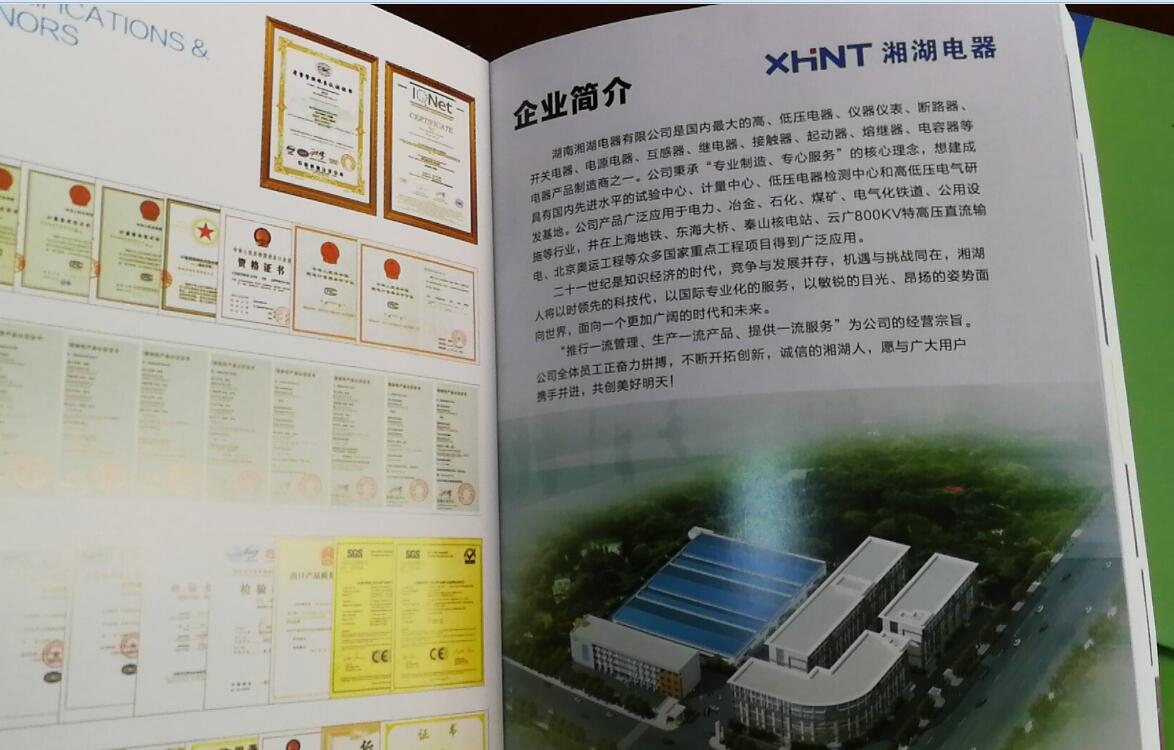 NXC-06/220V/一常開一常閉接觸器推薦