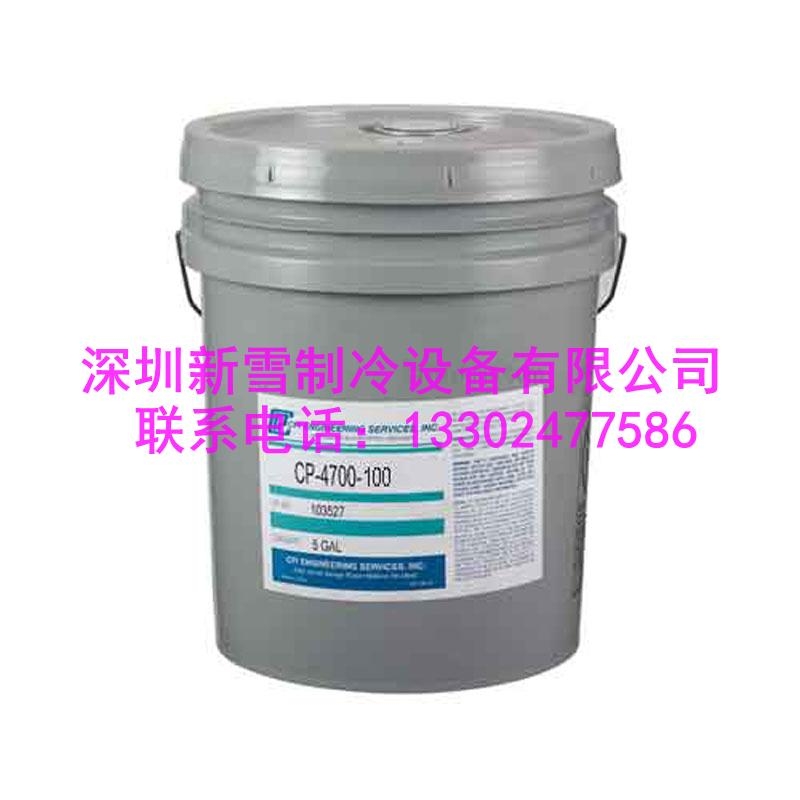 原裝正品CPI-4700-100冷凍機油Solest120 68 170 220