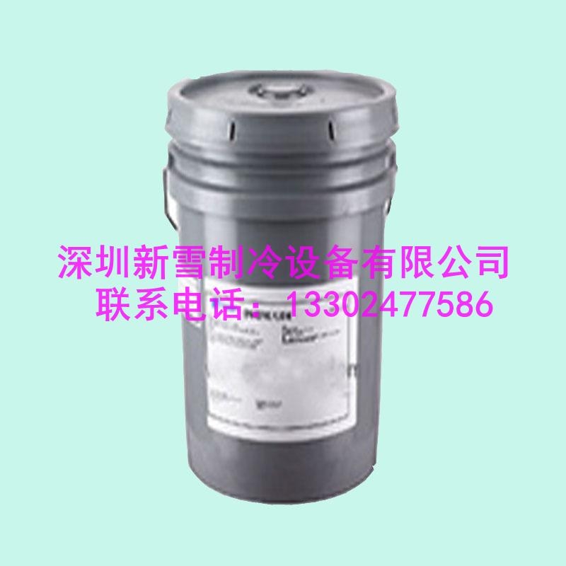 原廠供應REFRIG FLUID 68冷凍油螺桿機專用油優(yōu)質合成油