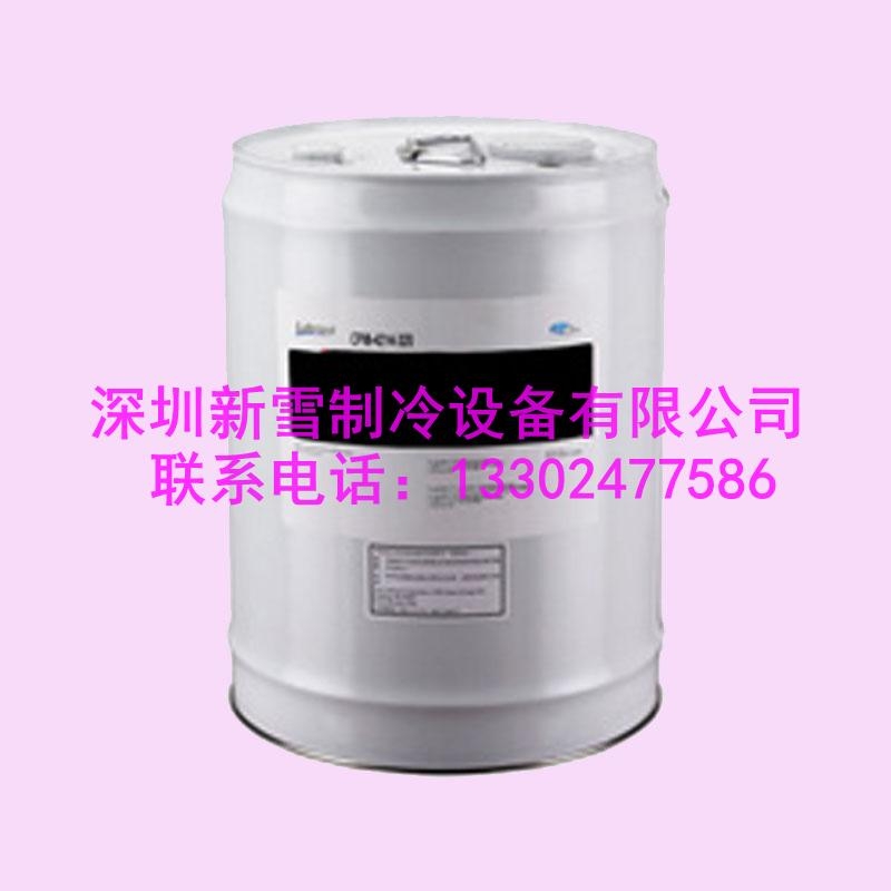 深圳廠家直銷CP-4214-320冷凍機(jī)油進(jìn)口合成油，離心機(jī)油