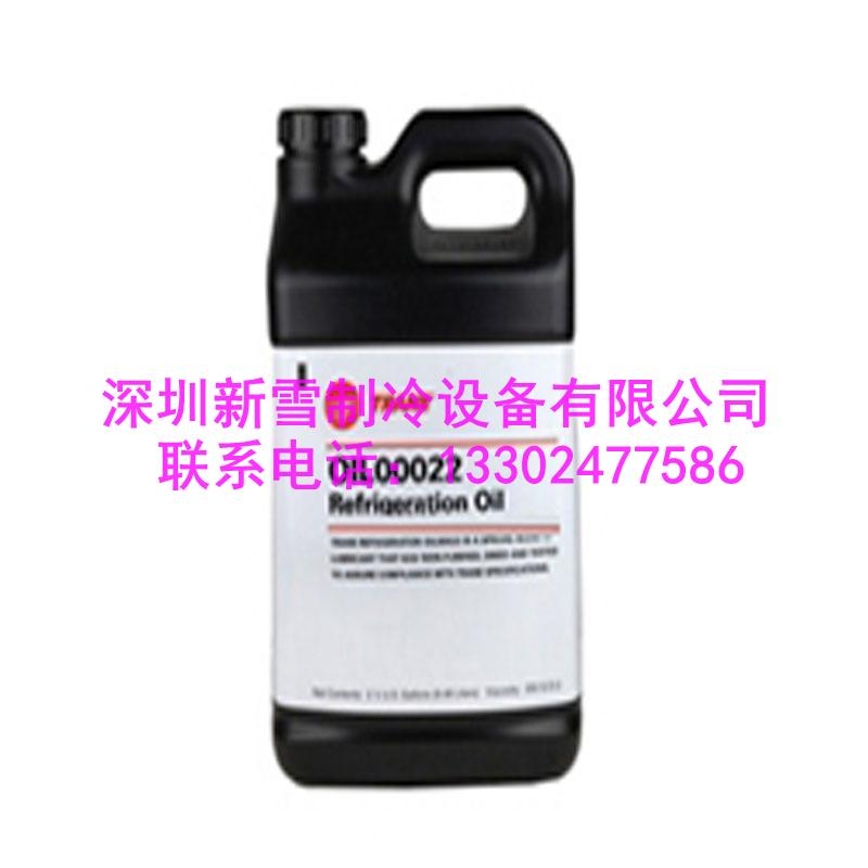 特靈冷凍油22號(hào)， 特靈CVHE機(jī)組特靈冷凍油OIL00022 48號(hào)，31號(hào)