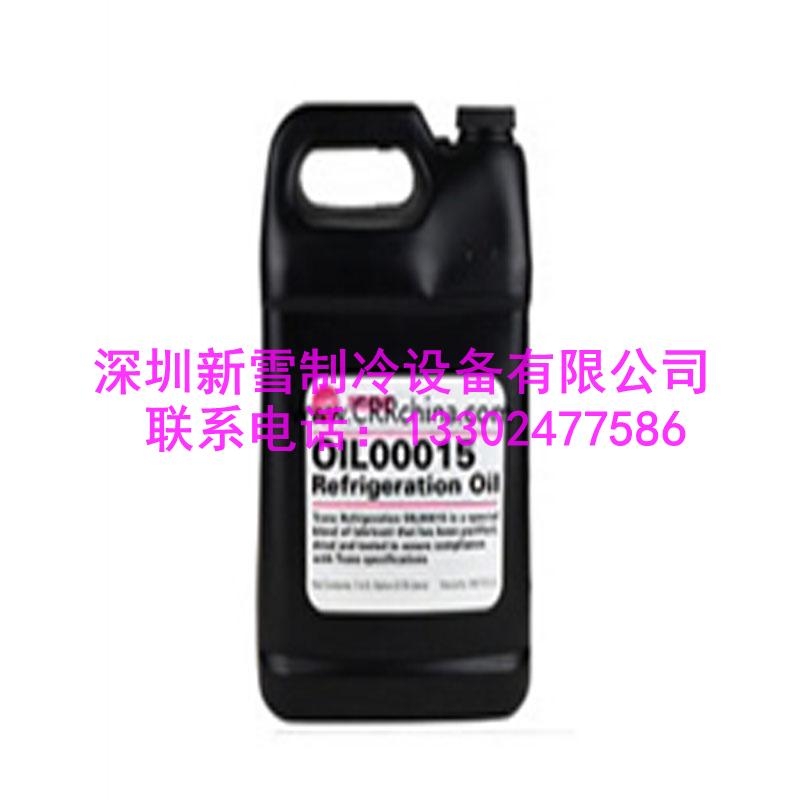 特靈冷凍油OIL00015 1加侖 48號(hào)22號(hào)油機(jī)組專用潤(rùn)滑油