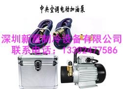 冷凍油中央空調壓縮機電動加油泵加油槍PCO-4高效率