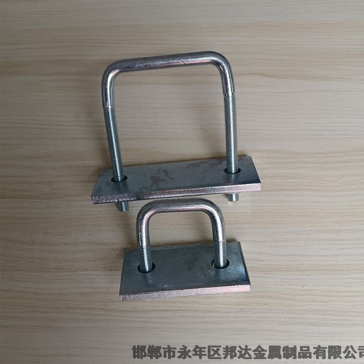 廣州市營(yíng)口市U型絲邦達(dá)定制地腳絲現(xiàn)貨供應(yīng)