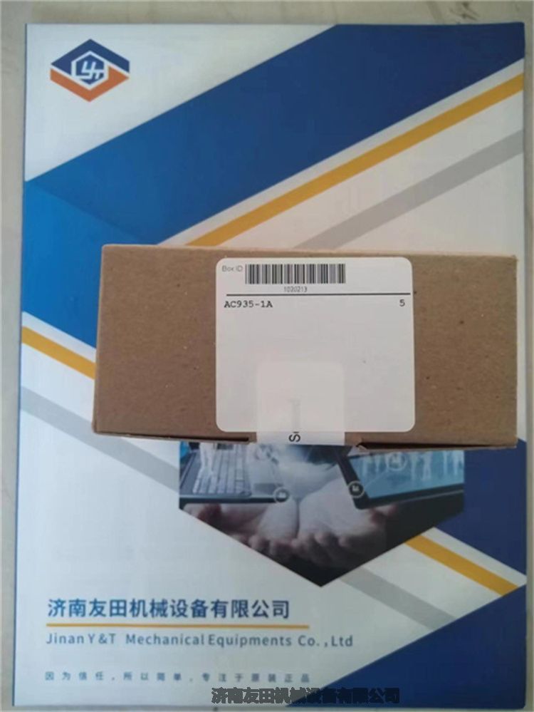 振動傳感器CTC AC192-1D