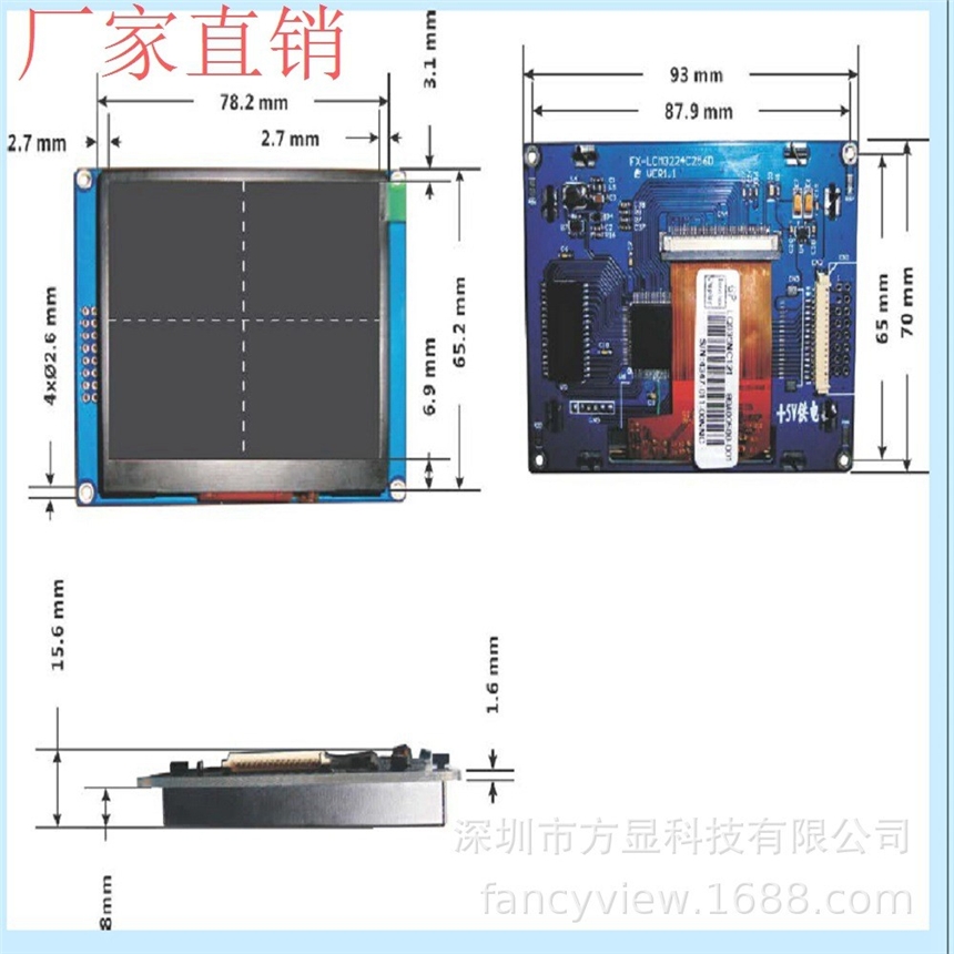廠家直銷(xiāo)VFD熒光屏7寸人機(jī)界面256色原裝液晶屏熱壓軟帶串口屏