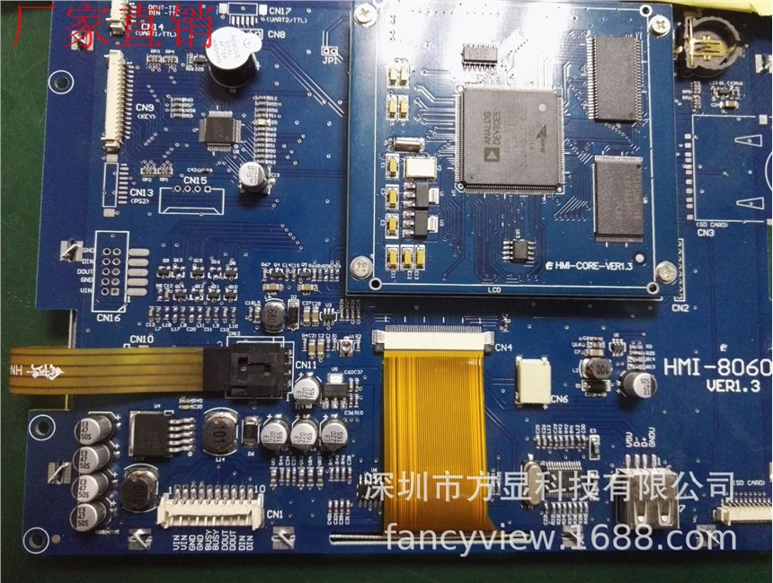 串口屏，串口屏模組，工業(yè)串口顯示屏，智能顯示終端