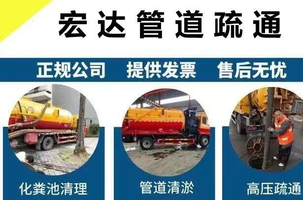 太原眾紡路修理廚衛(wèi)下水管道漏水疏通馬桶蹲便堵塞抽化糞池吸污