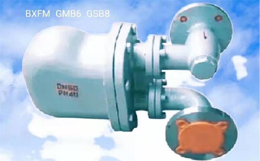 杠桿浮球式蒸汽疏水閥 進口 國標 GMB6 GSB8