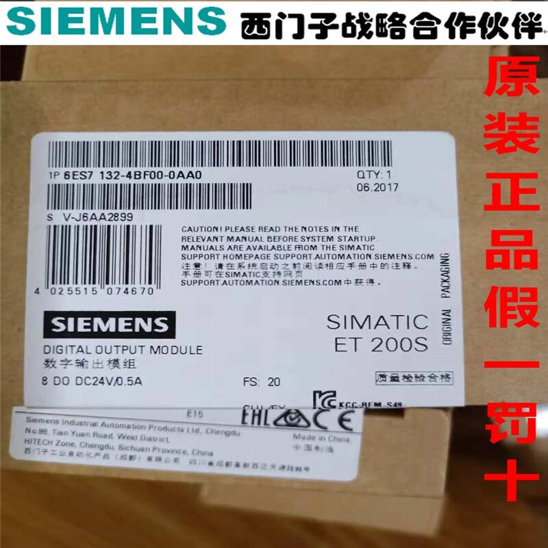 西門(mén)子1500 CPU主機(jī)6ES7512-1DK01-0AB0使用方法
