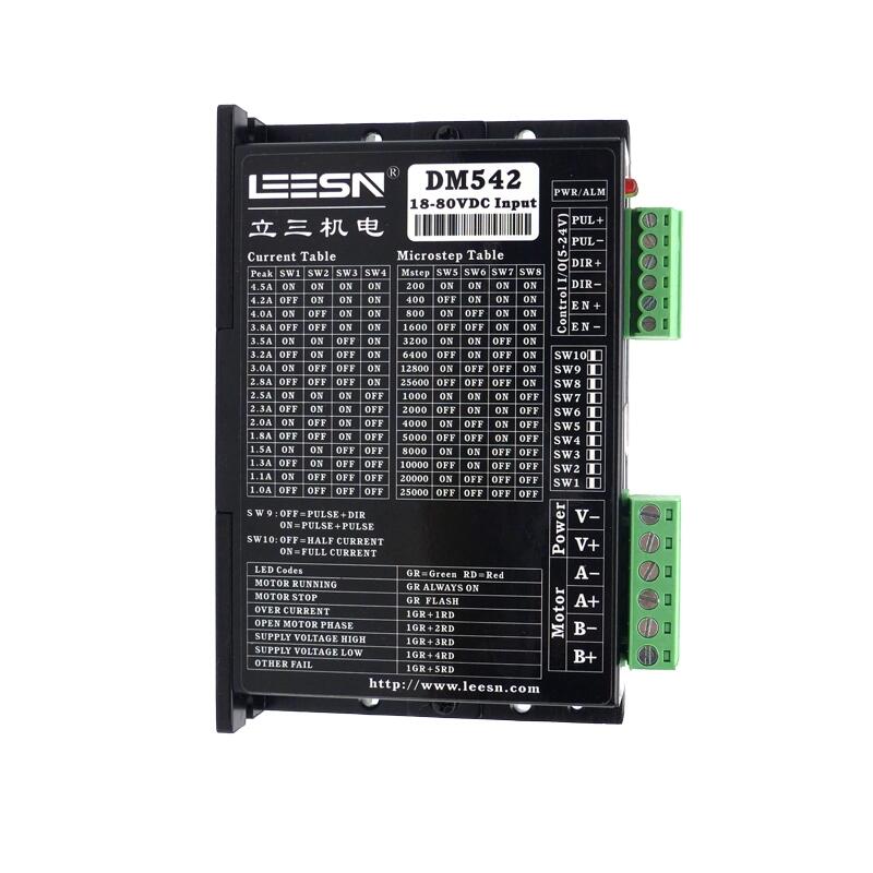 LEESN立三機電DM542步進電機馬達驅(qū)動器控制器