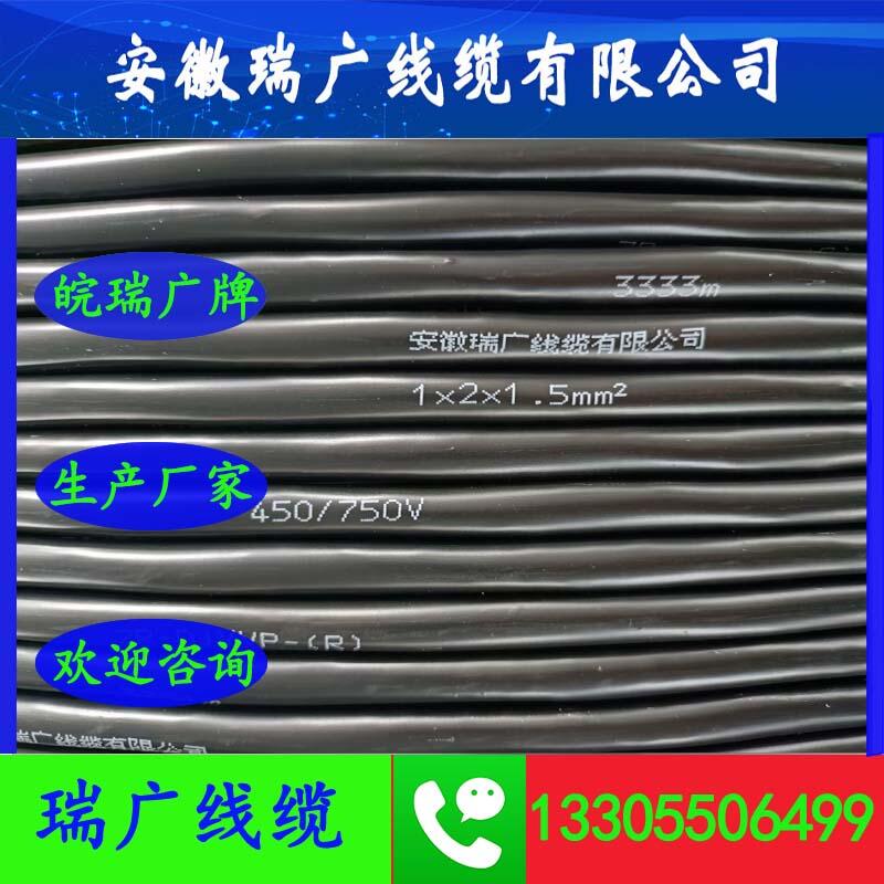 YJGCFPB-6KV-3*35+3*16/3行車用高壓扁電纜GKFB、YEUFRPB