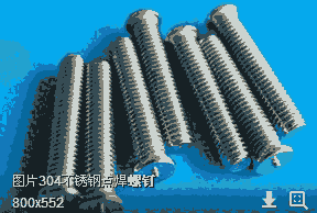 鋁合金薄壁管密封激光焊接廠(chǎng)家電話(huà)