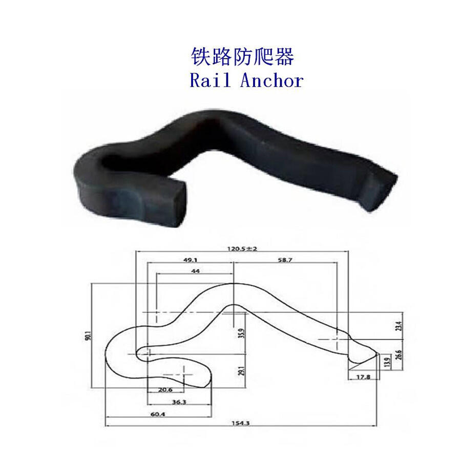 安慶115RE鋼軌防爬器生產(chǎn)工廠(chǎng)