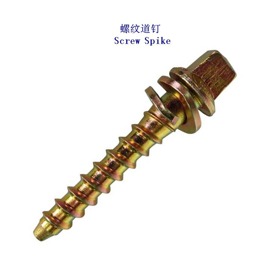 阿富汗Ss23螺旋道釘工廠