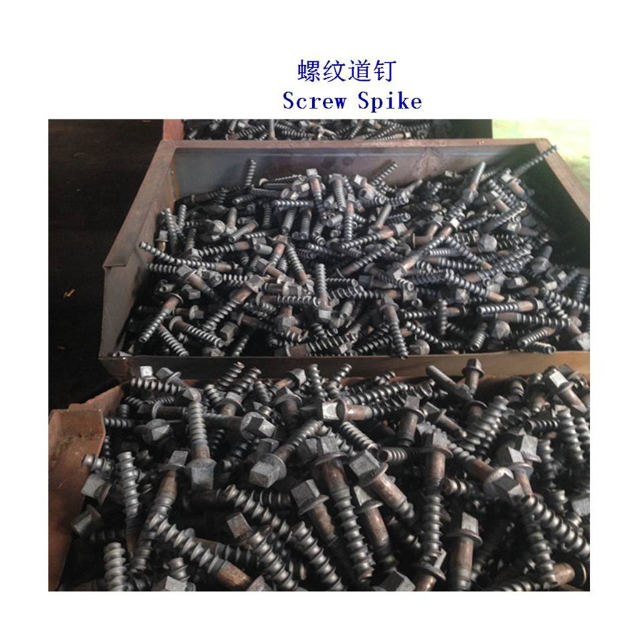 格魯吉亞低碳鋼螺旋道釘生產(chǎn)廠家