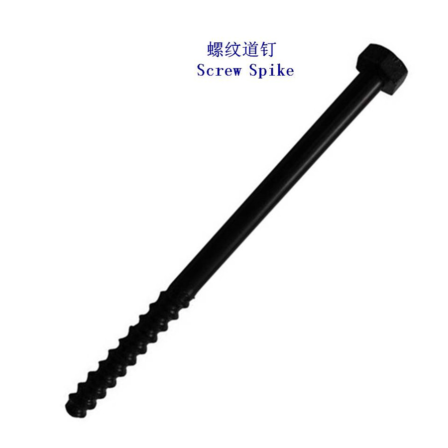 古巴4.6級(jí)螺旋道釘生產(chǎn)廠家