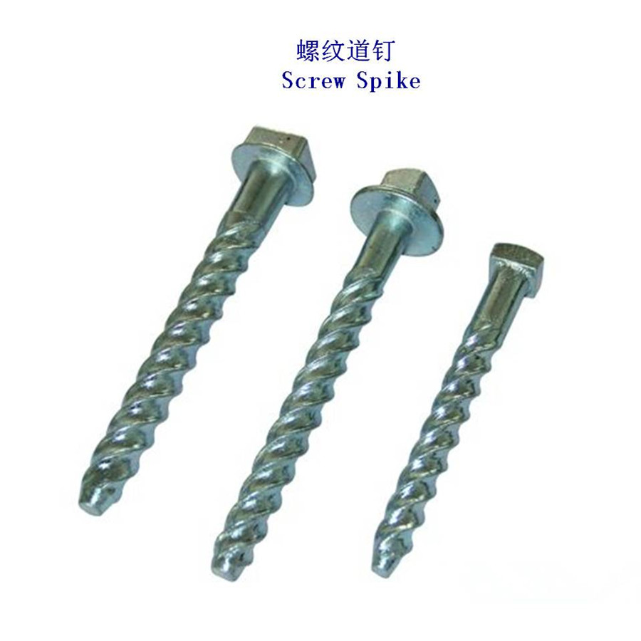 羅馬尼亞Ss7鐵路道釘工廠