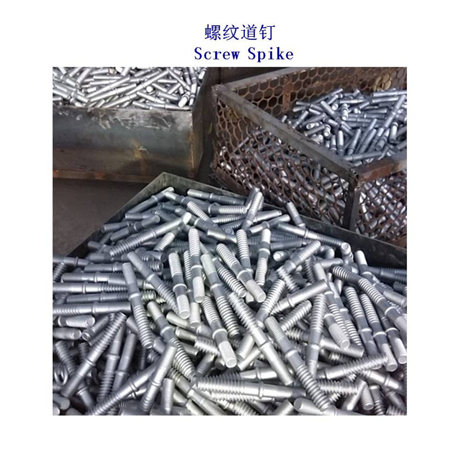 越南Ss2螺紋道釘生產(chǎn)工廠