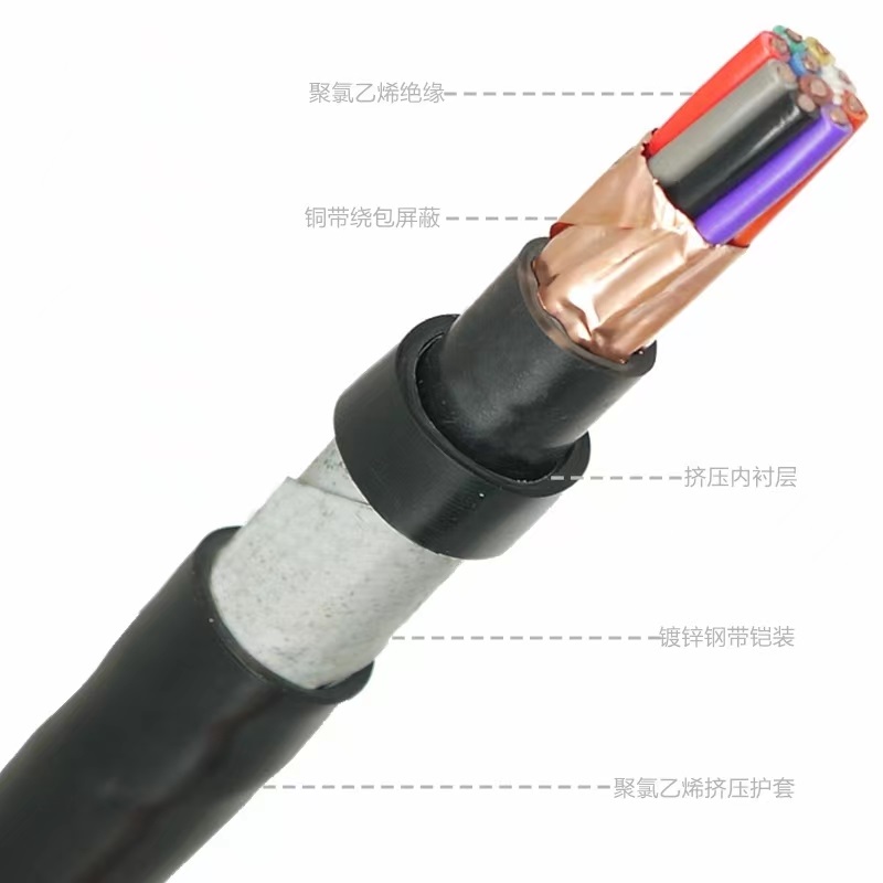 控制電纜ZR-KYJVP-0.45/0.75KV-2*4