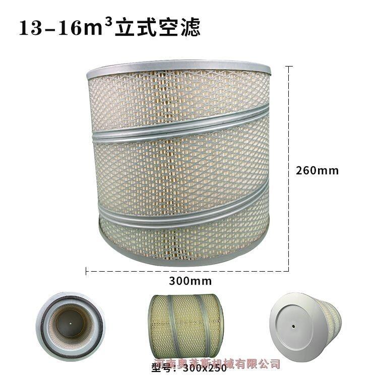 河南濮陽市立式空濾三致壓縮機(jī)空壓機(jī)售后維修保養(yǎng)質(zhì)量保證