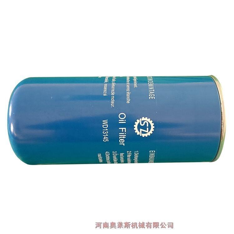 重慶巴南區(qū)油濾aolaisiair螺桿空壓機(jī)生產(chǎn)廠家全國聯(lián)保