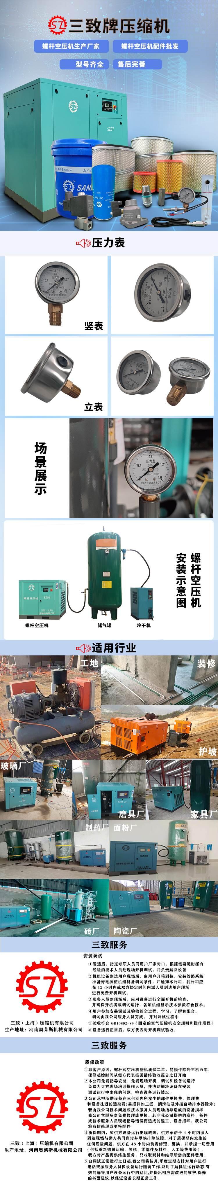 福建其它地區(qū)柴動(dòng)空壓機(jī)三致（河南）市政維修空壓機(jī)破樁，拆除，柴油空壓機(jī)
