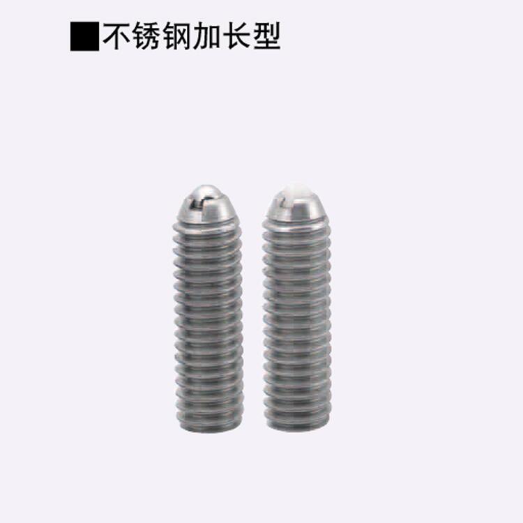 直銷替換米思米怡合達(dá)球頭柱塞BPSL/BPJL/BSJL/BPWL
