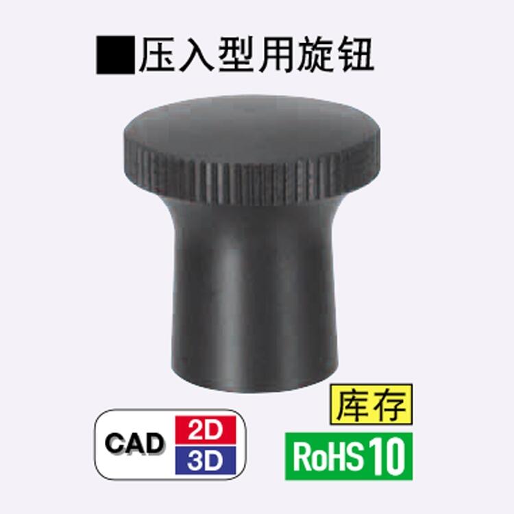 直銷替換米思米怡合達旋鈕柱塞PMXPB/PMXPM/SXPP/NSXP