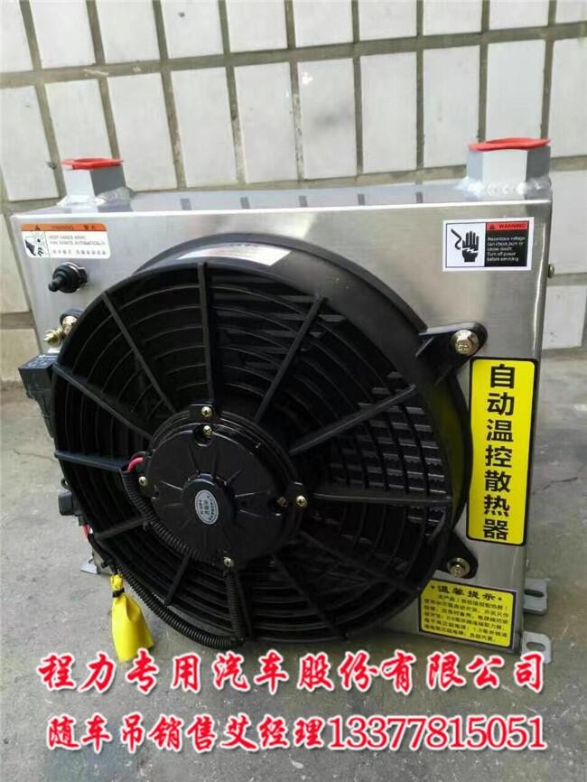 吊機(jī)配件壓力表、無限報(bào)警器、卷揚(yáng)鋼絲繩前托輪吊臂油缸 吊臂油缸散熱器