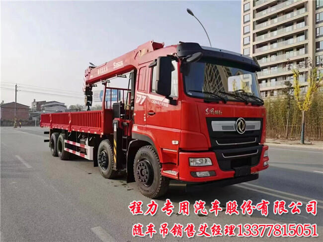 宏昌天馬14噸前四后八D7隨車(chē)吊14噸五環(huán)大力神隨車(chē)吊銷(xiāo)售及售后電話(huà)