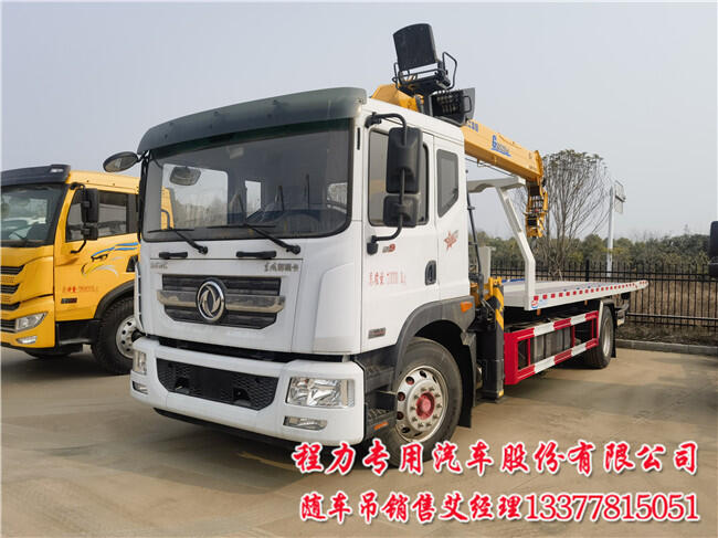 可拉挖機(jī)的隨車(chē)吊8噸隨車(chē)吊帶一拖二清障車(chē)東風(fēng)多利卡D9清障吊