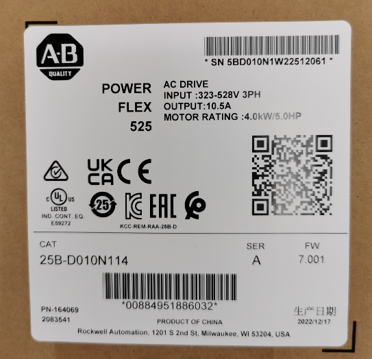 PMC25.2-001 CX5010-0112