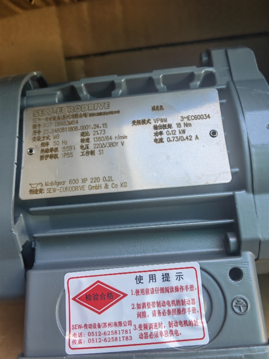 SH203-C40 G203H-D40-30mAGSH203