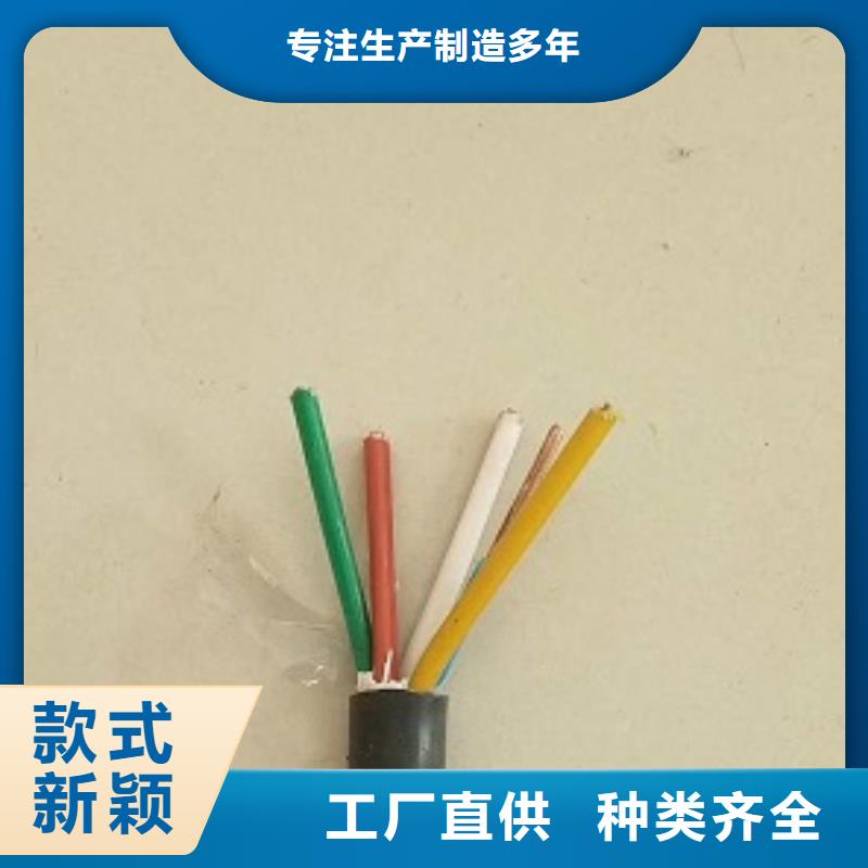 總線電纜2X2X0.3ASTP-120-2*18AWG