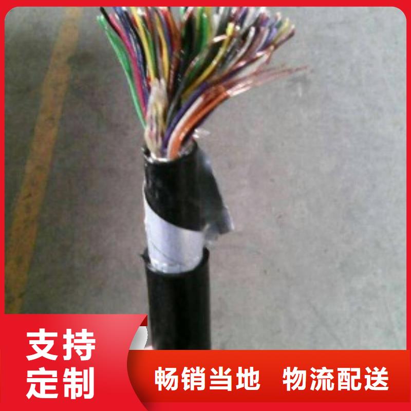 天聯(lián)電纜14X0.5WD-MKYJY23-450/750V-5*1.0