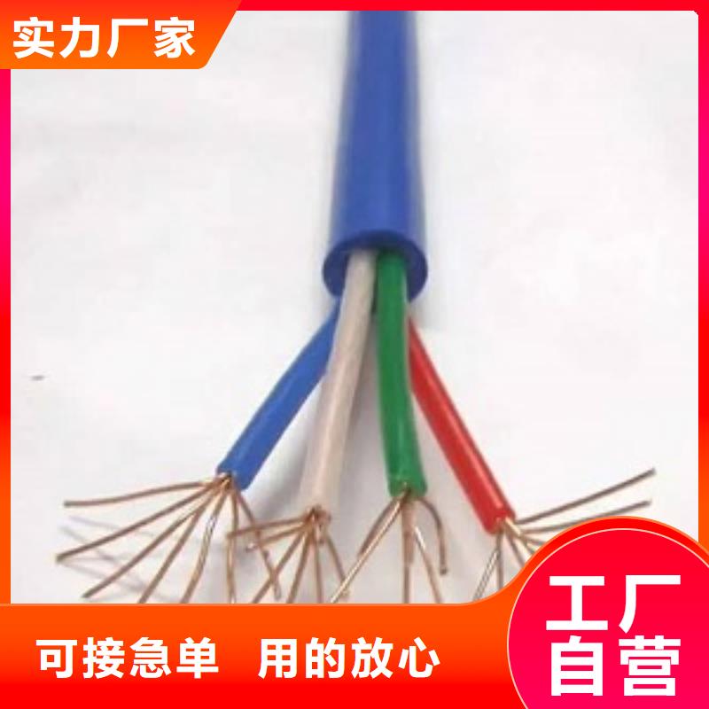 電纜IA-K2YV-3X1.5