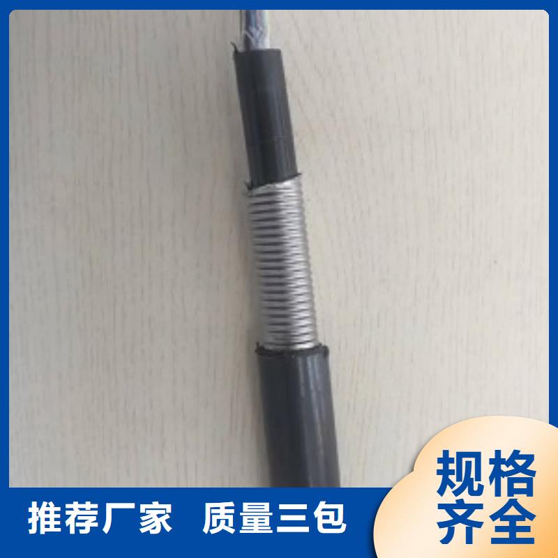 電纜1*2*18AWGASTP-120-