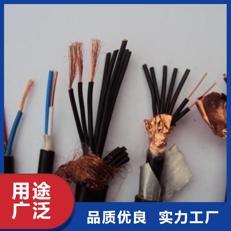 ZR-HJYV-阻燃通信電纜15*2*0.9